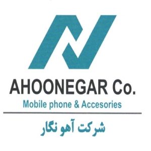 شرکت گارانتی تلفن همراه آهو نگار
