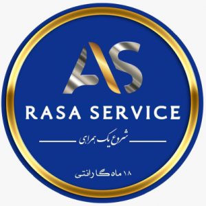 شرکت گارانتی تلفن همراه راسا سرویس