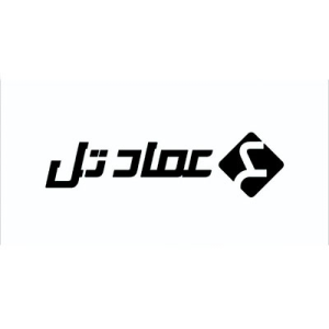 شرکت گارانتی تلفن همراه عماد تل