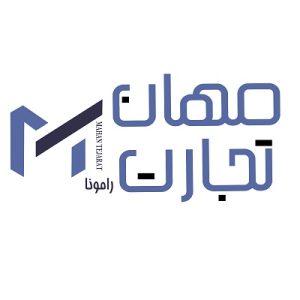 شرکت گارانتی تلفن همراه مهان تجارت رامونا