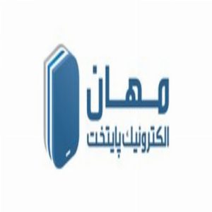 شرکت گارانتی تلفن همراه مهان الکترونیک پایتخت