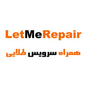 شرکت گارانتی تلفن همراه، تبلت، تجهیزات الکترونیک و جانبی و لوازم صوتی و تصویری همراه سرویس طلایی