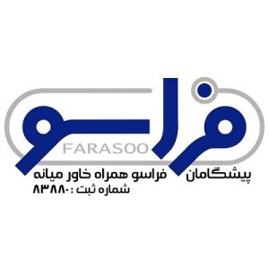 شرکت گارانتی موبایل پیشگامان فراسو همراه خاورمیانه