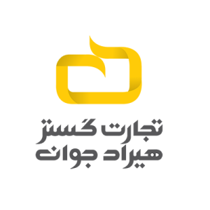شرکت گارانتی تلفن همراه، تجهیزات الکترونیک و جانبی و لوازم صوتی و تصویری تجارت گستر هیراد جوان