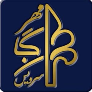 شرکت گارانتی موبایل مهرگان سرویس