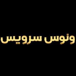شرکت گارانتی رایانه، تجهیزات الکترونیک و جانبی ونوس سرویس