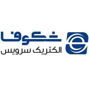گارانتی لوازم خانگی شکوفا الکتریک سرویس